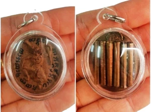 Takrud Copper Charm Monkey King Phali Unbeatable 2nd Ajarn O Thai Amulet Wealth - Picture 1 of 13