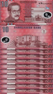 Bangladesh 10 Taka 2000, UNC, 10 Pcs LOT, Polymer, P-35 - Image 1 of 4