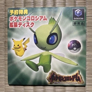 Gc Pokemon Coliseum Expansion Disc - Picture 1 of 6