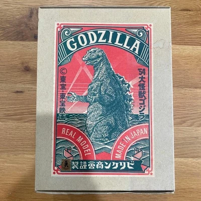 BILLIKEN Godzilla Real Model Made in Billiken Made in Japan - Image 1 of 4
