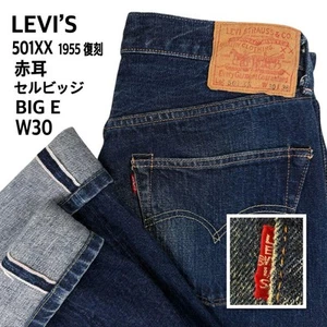 Levi'S 501Xx 55501 1955 Reprint Big E Selvedge Red Ear - Picture 1 of 11