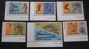 Greece. OLYMPIC GAMES MONTREAL 1976 MNH, Long jump Hand ball Wrestling Swimming - Picture 1 of 2