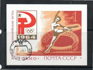 RUSSIA USED 1964 MS3024d OLYMPIC GAMES - TOKYO - Picture 1 of 1