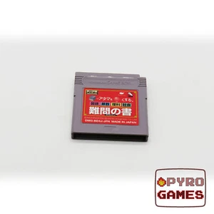 Shikakui Atama wo Maruku Suru: Nanmon no Shou (Cartridge Only) - Nintendo Gam... - Picture 1 of 1
