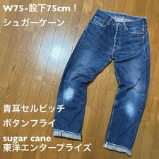 DENIM JEANS Sugar Cane Jeans Vintage Selvedge Denim Pants Size W:30 Inseam:30