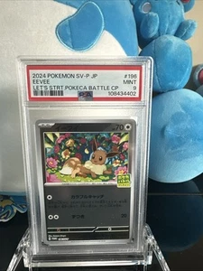 PSA 9 - POKEMON - EEVEE SV-P PROMO LET'S START POKECA BATTLE CAMPAIGN #196 - Picture 1 of 2