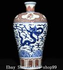 12.2" Ming Dynasty Blue White Red Glaze Porcelain Dragon Beast Plum Bottle Vase