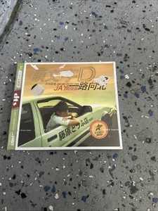 Initial D Jay Chou CD 2 Disc Set Import New - Picture 1 of 3