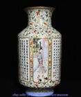 16 pouces Qianlong marque Chine famille porcelaine rose dynastie peuple histoire vase mot 