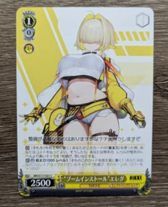 Weiss Schwarz Nikke NIK/S117-021 [C] : "Boom Install" Erleg - Picture 1 of 2