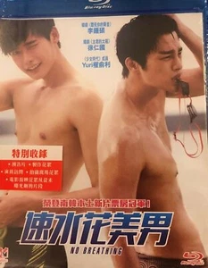 No Breathing 速水花美男 2013 (Korean Movie) BLU-RAY with English Subtitles (Region A) - Imagen 1 de 5