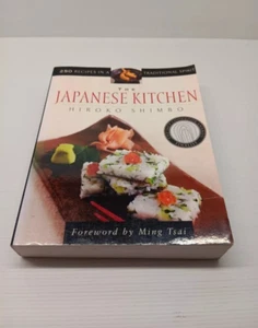 The Japanese Kitchen 250 Recipes in a Traditional Spirit Hiroko Shimbo P/B - Bild 1 von 14