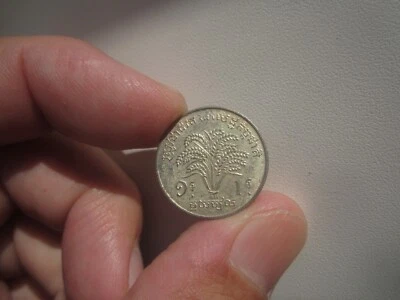 1970 CAMBOJA 1 RIEL - Imagem 1 de 2