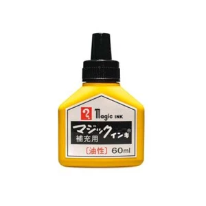 Recarga Magic Ink 60 ml - tinta permanente a base de aceite - múltiples opciones de color - Imagen 1 de 6