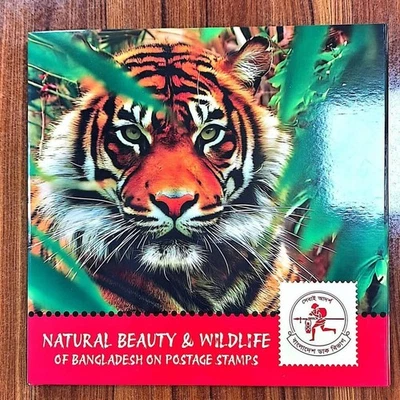 BELLEZA NATURAL Y VIDA SILVESTRE DE BANGLADESH FRANQUEO ESTAME Foto 1 de 4