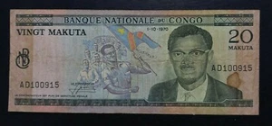 Congo D.R. 20 Makuta 1.10.1970 P.10b - Picture 1 of 2