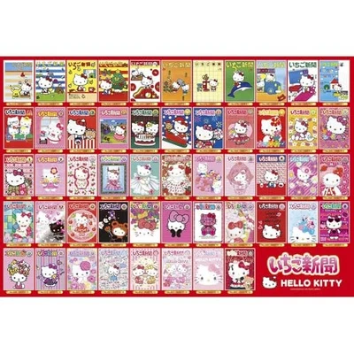 Beverly 1000-Piece Jigsaw Puzzle Ichigo Shimbun Hello Kitty Cover Collection - Image 1 of 4