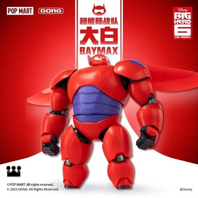 Экшн-фигурка Big Hero 6 Model Toys Assembly Model оригинальная GONG Baymax 18 см - Изображение 1 из 4