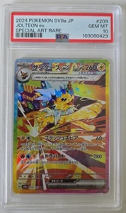 🚨 PSA 10 Jolteon EX SAR 209/187 Terastal Festival EX Japanese Pokemon 2024 - Picture 1 of 2