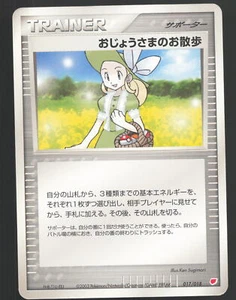 Lady Outing 017/018 Japanese Pokemon Mirage's Mew Constructed Starter Deck NM - Picture 1 of 2