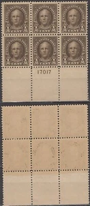 SC# 551 - 1925 1/2¢ Nathan Hale - Olive Brown- Mint NH Plate Block of 6 - Picture 1 of 1