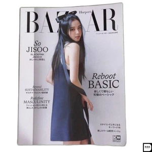 Blackpink Jisoo Cover Harper'S Bazaar May '22 Women Magazine Fashion - Picture 1 of 2