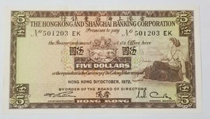 1972 Hong Kong HSBC $5  aUNC [P-181e] - Picture 1 of 4