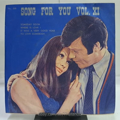 JUDY COLLINS /MARK LESTER /RAY CONNIFF /LULU  THAI EP 7" THAILAND 45RPM - Image 1 of 4