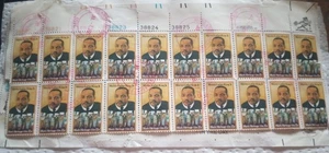 1979 Martin Luther King Jr 15 Cent Postage Stamp Plate Block - Picture 1 of 2