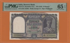 INDIA  10  RUPEES  ( 1943 )  PICK # 24  PMG 65  GEM UNCIRCULATED EPQ. - Picture 1 of 2