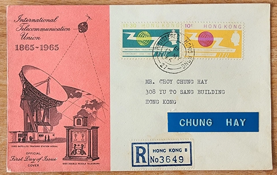 1965 Hong Kong Telecommunications stamps FDC - Image 1 of 1