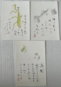 Lot 3 Japanese Gakusui Tanokura 2004 Postcard - Bild 1 von 5