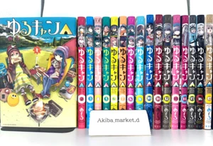 Laid-Back Camp Vol 1-17 Latest Full set Japanese Manga Comics yurucamp Afro - Picture 1 of 10