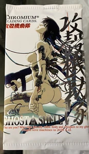 The GHOST in the SHELL CHROM Kartenpackung selten ab 1995 - Bild 1 von 3