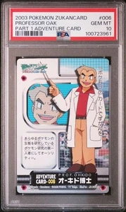 PSA 10 GEM MINT 2003 Pokemon Zukancard Professor Oak Japanese Adventure Card 006 - Bild 1 von 2