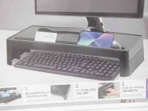 Multifunctional computer keyboard storage monitor stand from japan - Afbeelding 1 van 7