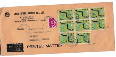 JAPAN  1963 Snake Fish Sea Life strip of  8 stamps Whale Postal history cover. - Image 1 of 2