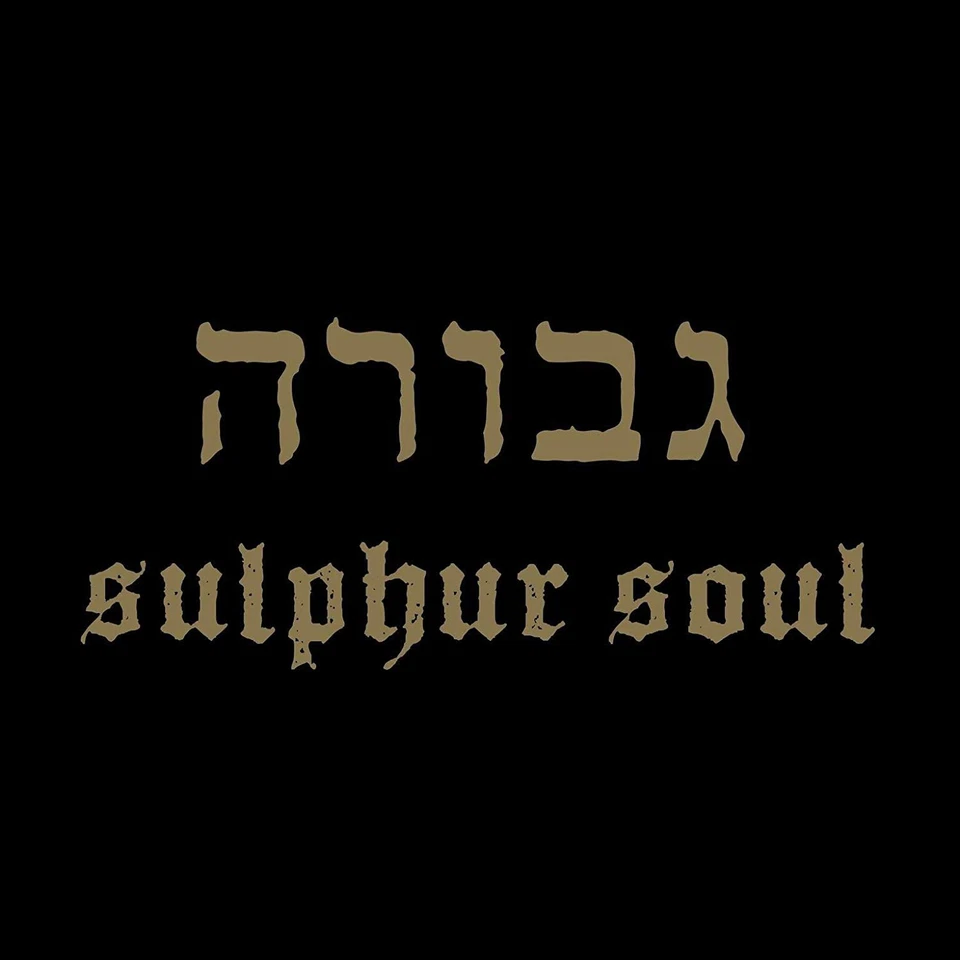 Gevurah Sulphur Soul (CD) Album - Bild 1 von 1