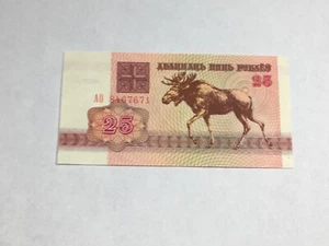 Billet Biélorussie 25 Roublei 1992 (9-39) - Imagen 1 de 2