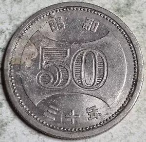 Japan 1955 50 Yen - Picture 1 of 2