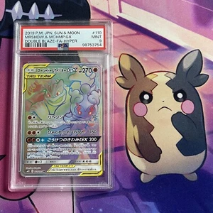 Marshadow & Machamp GX Rainbow 110/095 | 2019 Pokémon SM10 Double Blaze | PSA 9 - Picture 1 of 2
