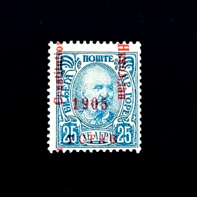 Sello MONTENEGRO - Edición Constitución 1906 Rojo Sobreimpresión Error Error Error Error de Impresión MH r86🔥 Foto 1 de 2