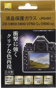 Nikon LPG-001 Screen Protector Glass For D6/D5/D850/D810/D780/D750/Df/D500/D7200 - Picture 1 of 2
