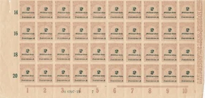GERMANY Deutsches Reich 1923 2 Billion overprint Unique BLOCK of 40 stamps MNH - Picture 1 of 2