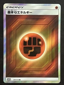 Pokémon Japonés Lucha Energía Secreto Raro - Etiqueta Todas las Estrellas sm12a - 207/173 Casi Nuevo - Imagen 1 de 2