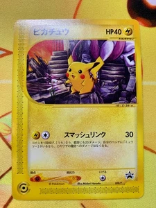 Carta Promo Pikachu Serie E Pokemon Festa Orienteering Giapponese 038/P 2002 #2358 - Foto 1 di 18
