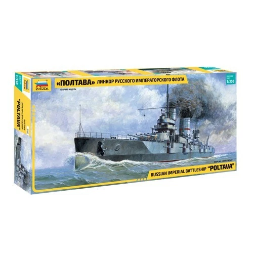 Acorazado Poltava Zvezda #9060 1/350 Rusia clase Gangut Foto 1 de 1