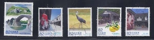 Japan 2015 Yamaguchi Local Autonomy 82Y Complete Used Set Sc# 3824 a-e - Picture 1 of 1
