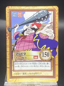 Alvida One Piece Card Game Hyper Battle Japanese TCG Common C21 - Bild 1 von 7