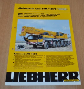 Folleto folleto de camión de datos técnicos grúa móvil Liebherr LTM 1160/2 - Imagen 1 de 3